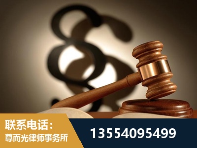 常熟-顶尖律师团队