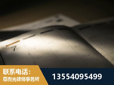 常熟-故意伤害罪辩护律师