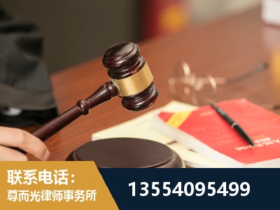 常熟-工伤赔偿律师