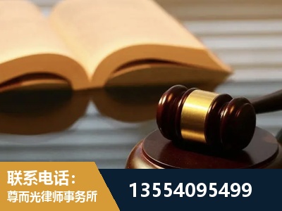 常熟-离婚财产分割律师