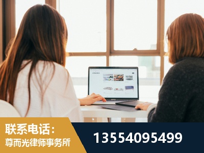 常熟-工伤认定律师