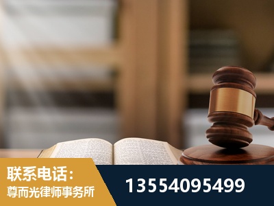 常熟-劳动仲裁律师