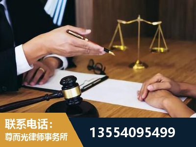 常熟-婚内出轨离婚律师